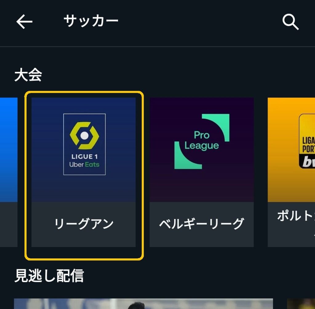 dazn-page080433