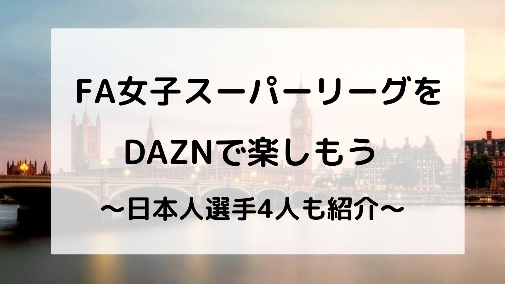  12 月の夜に行われる、動物に関連したカトリック教会のイベントはどれですか?